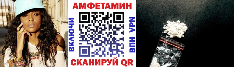 Amphetamine 98%  Гаджиево 