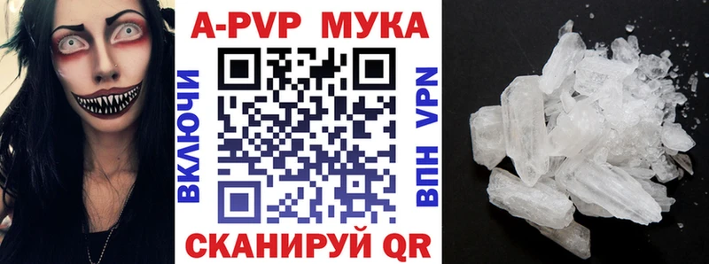 A PVP VHQ  Гаджиево 