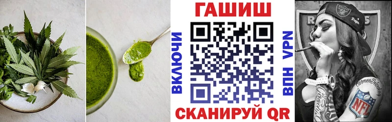 Еда ТГК конопля  Гаджиево 