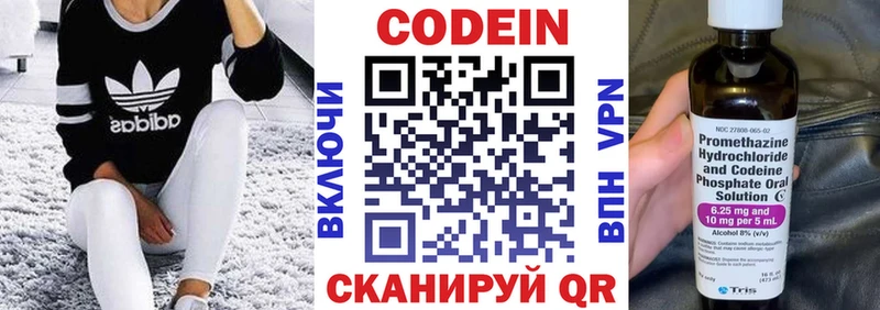мега ССЫЛКА  Гаджиево  Codein Purple Drank 