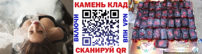 ГАШИШ 40% ТГК  Гаджиево 