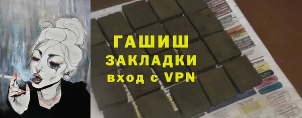 гашиш Алексеевка