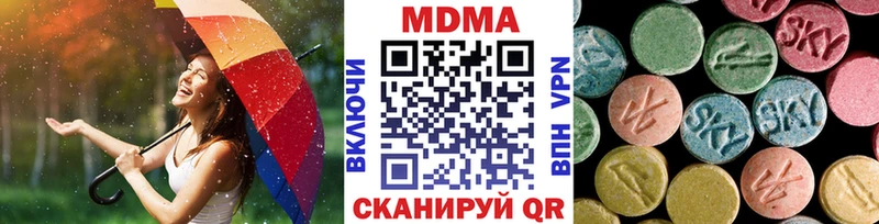 MDMA молли  Гаджиево 