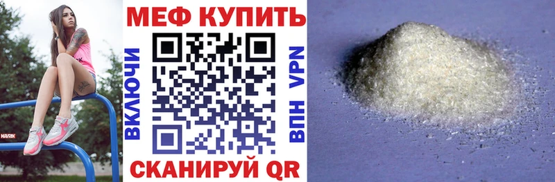 где можно купить   блэк спрут рабочий сайт  Меф мяу мяу  Гаджиево 