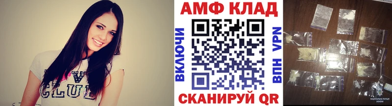 купить   Гаджиево  МЕТАМФЕТАМИН винт 