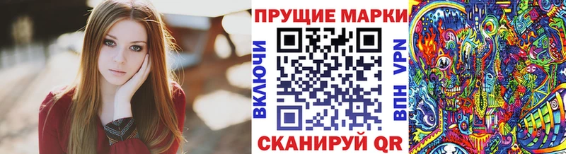 Наркотические марки 1500мкг  Гаджиево 